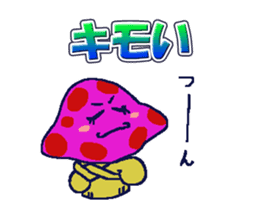 DOKUKINOKO-chyan sticker #10091466