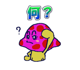 DOKUKINOKO-chyan sticker #10091468