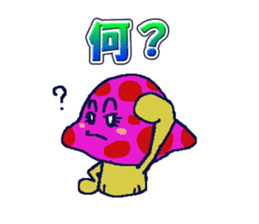 DOKUKINOKO-chyan sticker #10091468