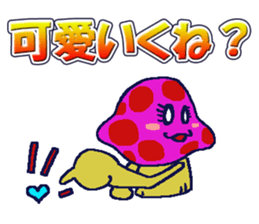 DOKUKINOKO-chyan sticker #10091471