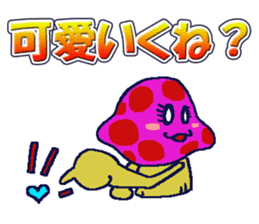 DOKUKINOKO-chyan sticker #10091471