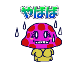 DOKUKINOKO-chyan sticker #10091473