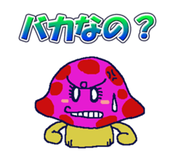 DOKUKINOKO-chyan sticker #10091474