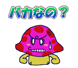 DOKUKINOKO-chyan sticker #10091474