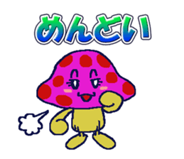 DOKUKINOKO-chyan sticker #10091475