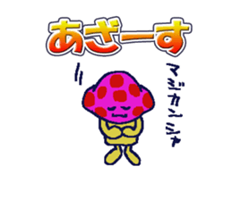 DOKUKINOKO-chyan sticker #10091476