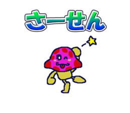 DOKUKINOKO-chyan sticker #10091477