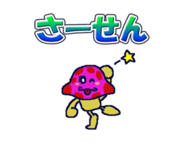 DOKUKINOKO-chyan sticker #10091477