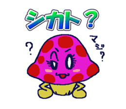 DOKUKINOKO-chyan sticker #10091478