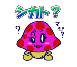 DOKUKINOKO-chyan sticker #10091478