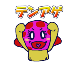 DOKUKINOKO-chyan sticker #10091480