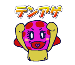DOKUKINOKO-chyan sticker #10091480
