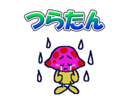 DOKUKINOKO-chyan sticker #10091482