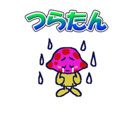 DOKUKINOKO-chyan sticker #10091482