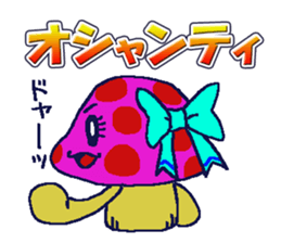 DOKUKINOKO-chyan sticker #10091483
