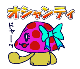 DOKUKINOKO-chyan sticker #10091483