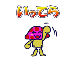 DOKUKINOKO-chyan sticker #10091484