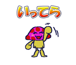 DOKUKINOKO-chyan sticker #10091484