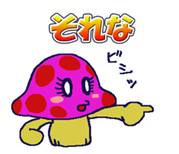 DOKUKINOKO-chyan sticker #10091485
