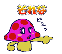 DOKUKINOKO-chyan sticker #10091485