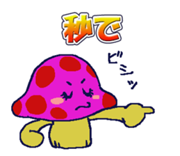 DOKUKINOKO-chyan sticker #10091488