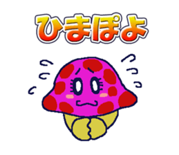 DOKUKINOKO-chyan sticker #10091489