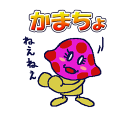 DOKUKINOKO-chyan sticker #10091491