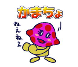 DOKUKINOKO-chyan sticker #10091491