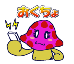 DOKUKINOKO-chyan sticker #10091492