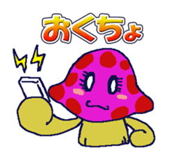 DOKUKINOKO-chyan sticker #10091492