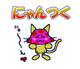 DOKUKINOKO-chyan sticker #10091493