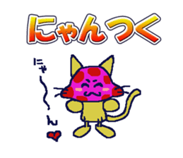 DOKUKINOKO-chyan sticker #10091493