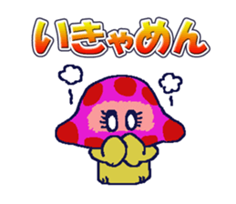 DOKUKINOKO-chyan sticker #10091494