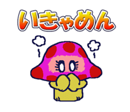 DOKUKINOKO-chyan sticker #10091494