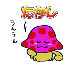 DOKUKINOKO-chyan sticker #10091495