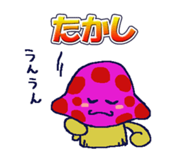 DOKUKINOKO-chyan sticker #10091495