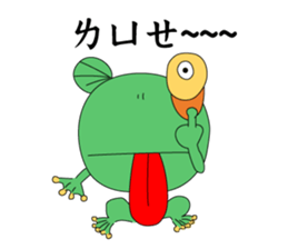 Little_Frog3 sticker #10091696