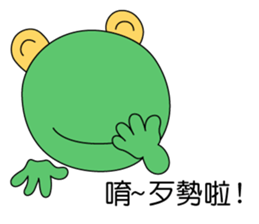 Little_Frog3 sticker #10091697