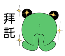 Little_Frog3 sticker #10091699