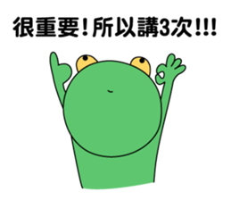 Little_Frog3 sticker #10091702