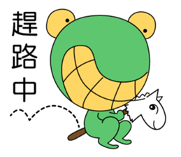 Little_Frog3 sticker #10091704