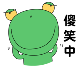 Little_Frog3 sticker #10091708