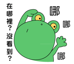 Little_Frog3 sticker #10091709