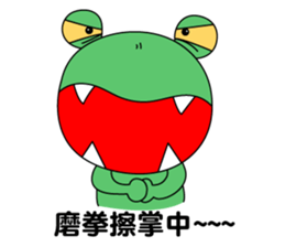 Little_Frog3 sticker #10091710