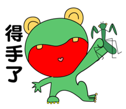 Little_Frog3 sticker #10091711