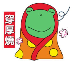 Little_Frog3 sticker #10091714