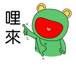 Little_Frog3 sticker #10091715