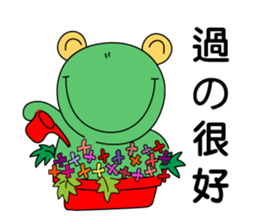 Little_Frog3 sticker #10091722