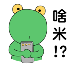Little_Frog3 sticker #10091723