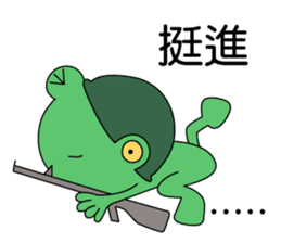 Little_Frog3 sticker #10091728